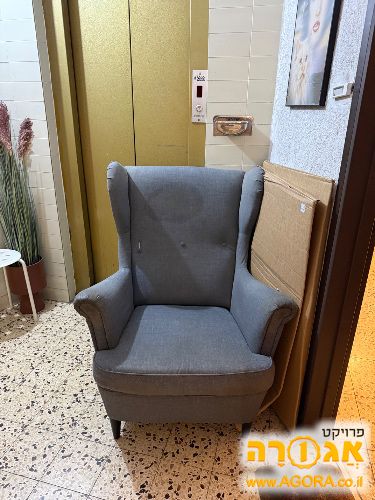 כורסא של איקאה