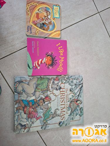 סיפרי ילדים באנגלית