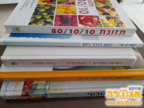ספרים