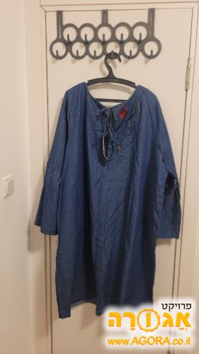 עם הטיקט שמלה/טוניקה של עונות מידה 5