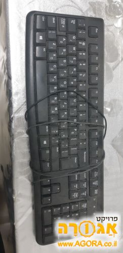 מקלדת