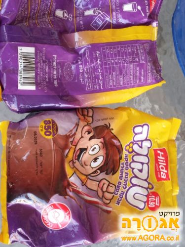 בס"ד שוקולית