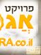 כפכפים