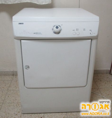 מייבש כביסה