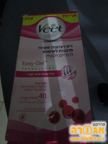 רצועות שעווה