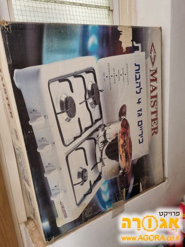 כיריים גז