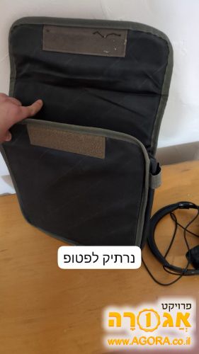 נרתיק ללפטופ