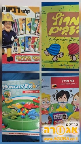 משחקי קופסא לילדים גילאי 4-7