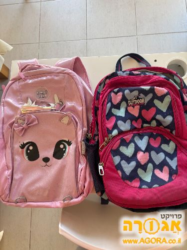 ילקוט לבנות