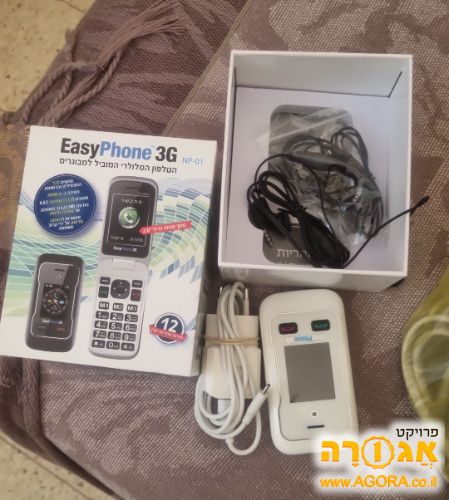 פלאפון למבוגרים כולל לחצן מצוקה