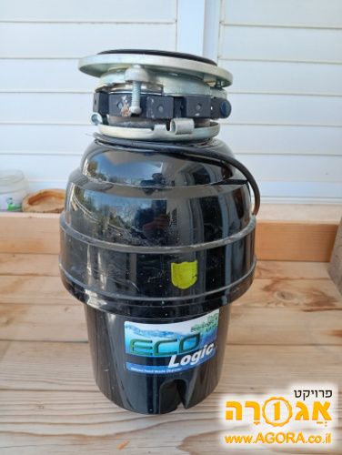 טוחן אשפה