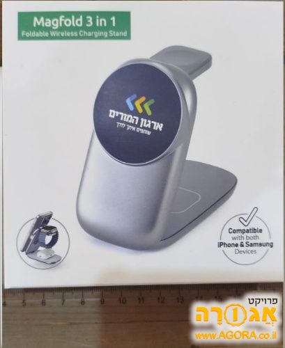 מטען אלחוטי