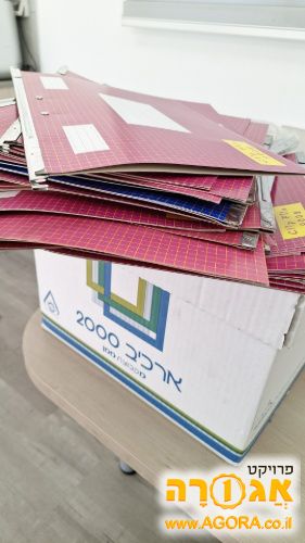 קלסרים