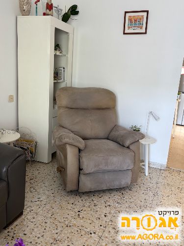 כורסה American comfort