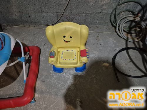 כיסא פישר פרייס צחוק ולמידה חכם