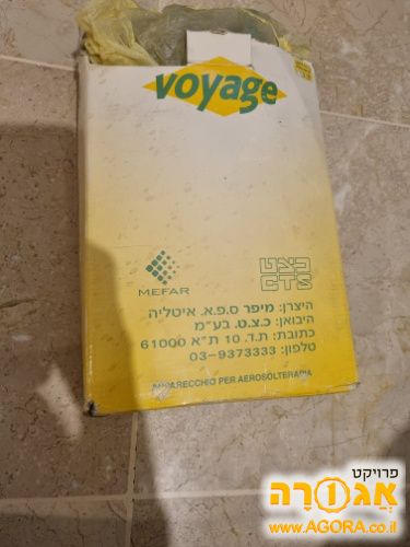 מכשיר אינהלציה