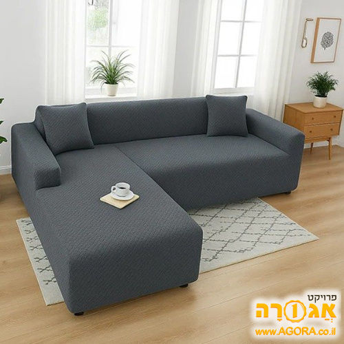 כיסוי שזלונג ספה פינתית