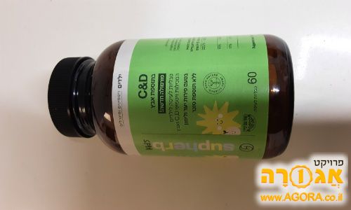 ויטמין C&D בתוספת אבץ