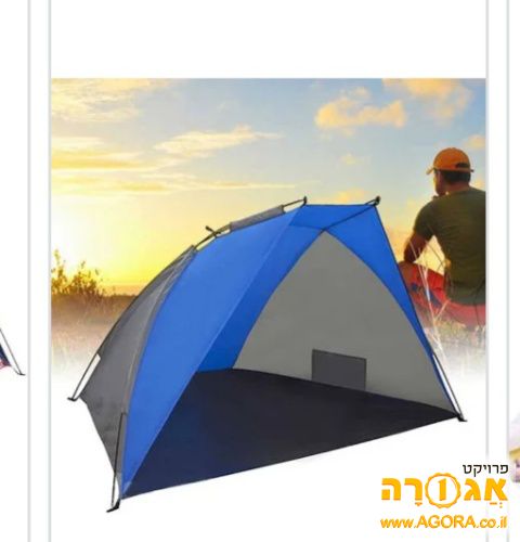 אהל לילדים לים עם חזית פתוחה