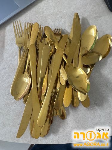 סט סכו"ם זהב חלבי