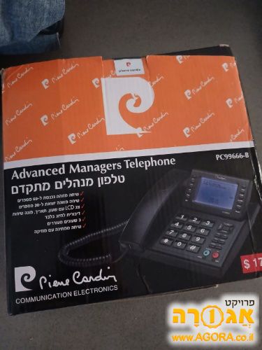 טלפון מנהלים קווי
