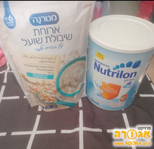 נוטרילון לתינוק