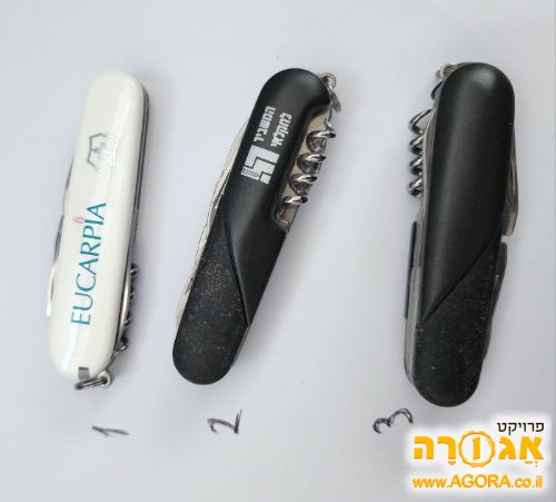 אולר