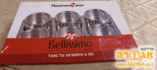 איחסוניות לתבלינים
