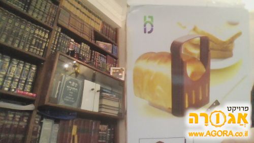 כלי עזר לפריסה אחידה של לחם