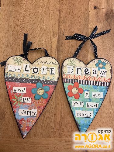 2 תמונות צבעוניות לתליה עם כיתוב באנגלית