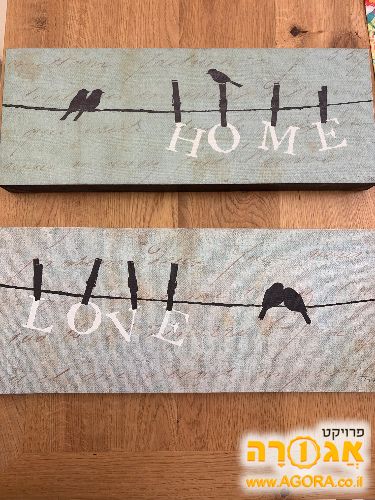 שתי תמונות מעץ