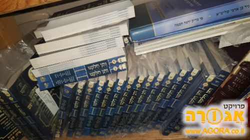 חוברות ותן חלקנו