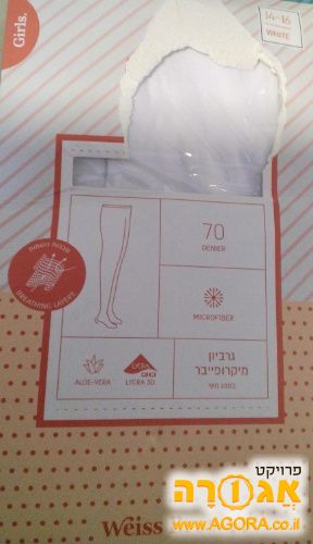 גרביונים