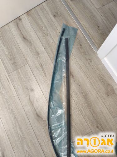 גומי מתקבץ