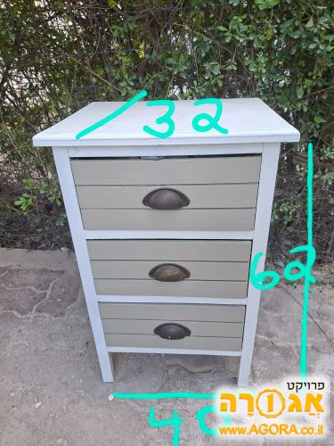 שידת מגירות