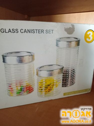 צנצנות