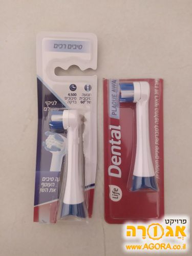 מברשות שיניים