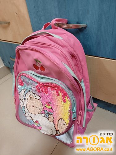 ילקוט ורוד