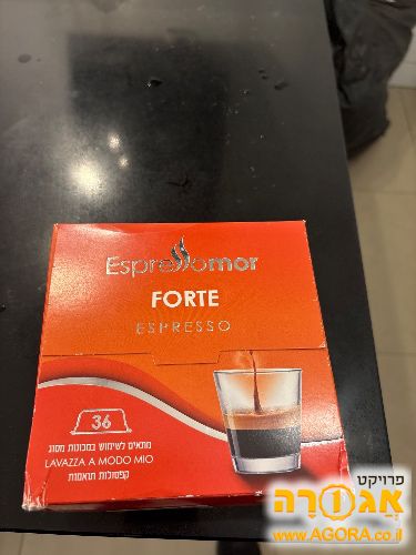 קפסולות אספרסו מור תואמות לאווצה
