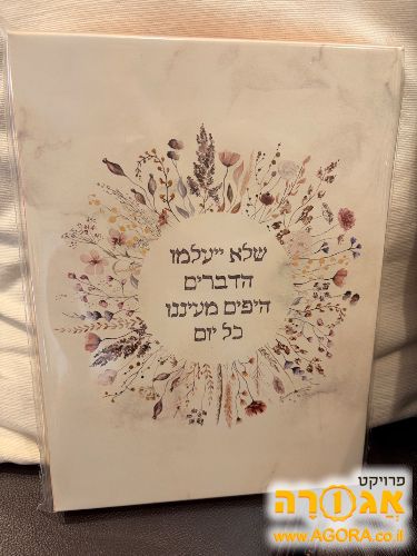 תמונה מעץ גודל 25*20 סמ