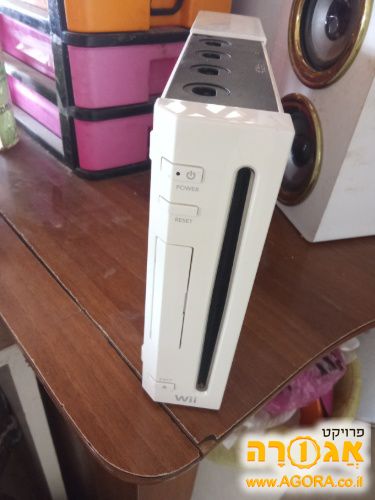 קונסולת ווי