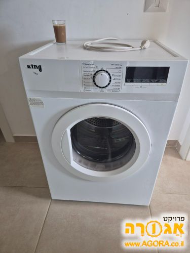מיבש כביסה