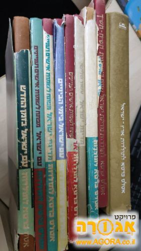 אטלס כרתא לתולדות עם, ארץ ומדינת ישראל