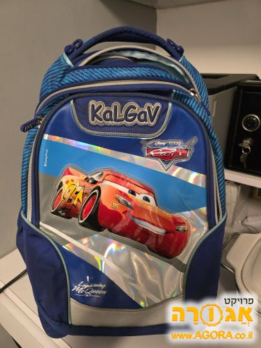 ילקוט ספידי מקווין