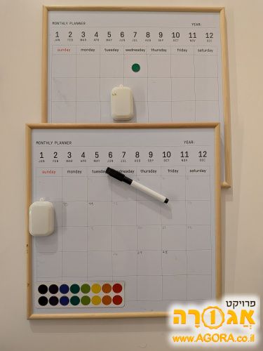 לוח מחיק יומן חודשי
