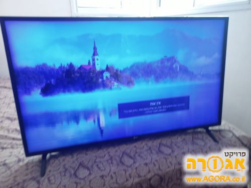 טלוויזיה חכמה lg 43