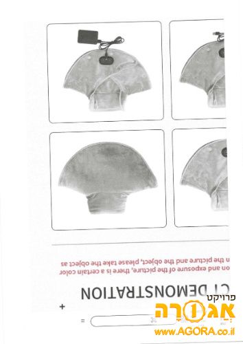 עיסוי