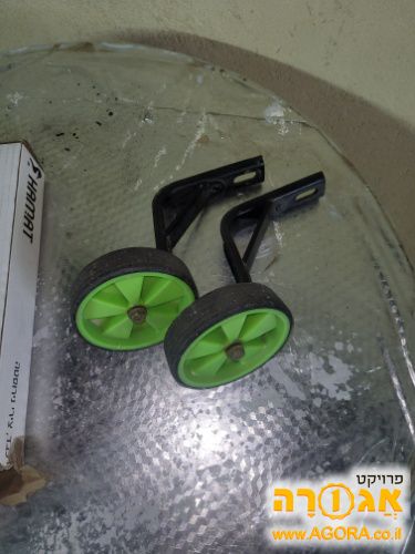 גלגלי עזר לאופניים