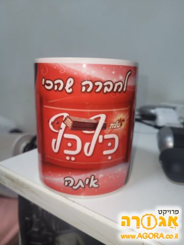 כוס חרס
