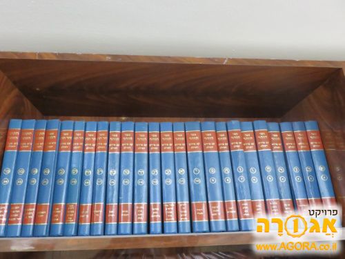 סט ספרי זוהר עם פירוש הסולם